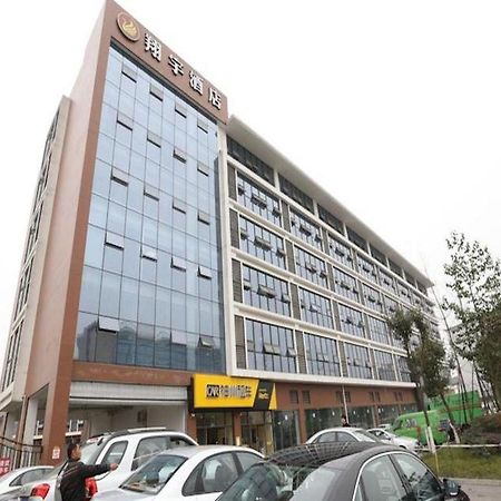 Chengdu Xiang Yu Hotel Экстерьер фото