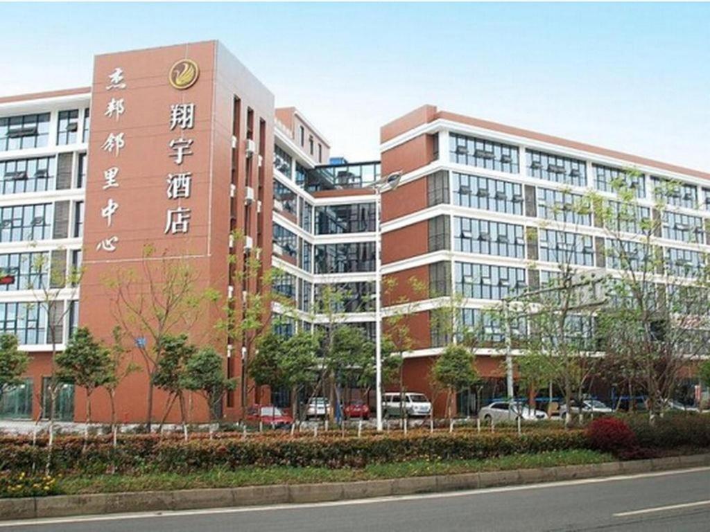 Chengdu Xiang Yu Hotel Экстерьер фото