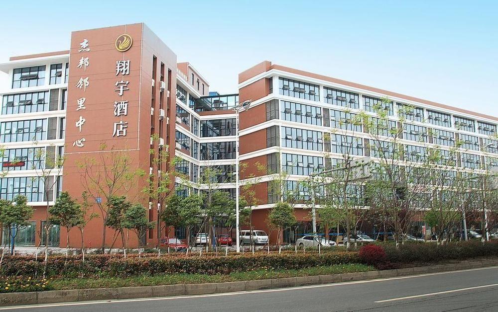 Chengdu Xiang Yu Hotel Экстерьер фото